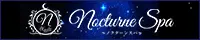 高級メンズエステ　The RITZ SPA Nocturne～ノクターン～の大サイズバナーです