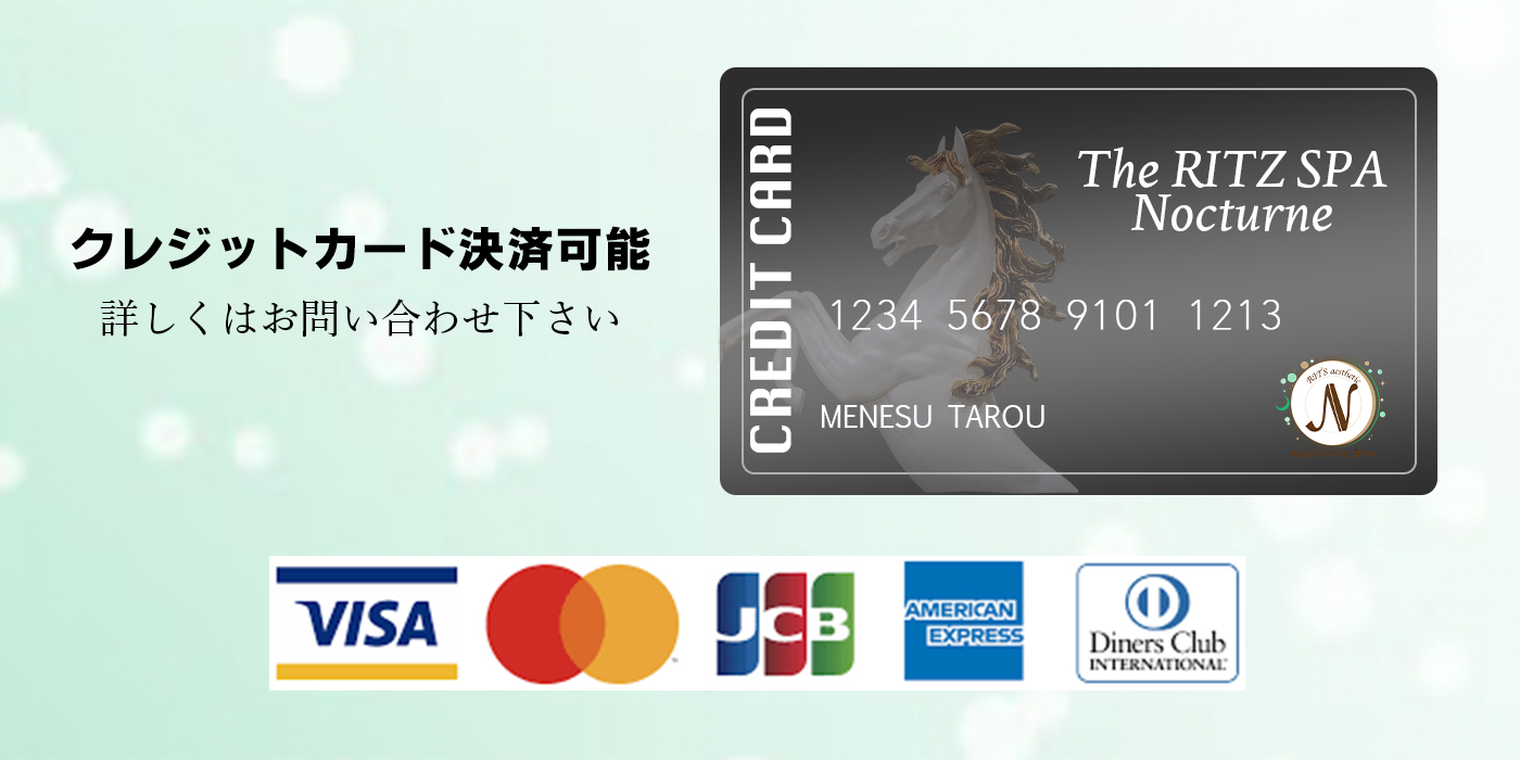 クレジットカード決済可能 詳しくはお問い合わせ下さい visa,mastercard,jcb,american express,diners club international